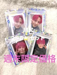 川尻蓮 2025年 マカオ TIMA JO1 中国QQ MUSIC限定トレカ - メルカリ