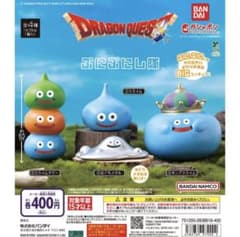 ドラゴンクエスト ぷにぷにし隊 ぷにぷにスライム コンプリートセットのサムネイル