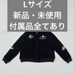 山口一郎　サカナクション　スカジャン　完全受注生産　ヤマイチ　YI 山口一郎 サカナクション スカジャン 完全受注生産 新品未使用