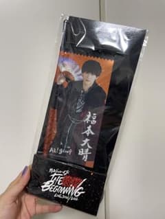 【値下げ】Aぇ！group 福本大晴 のぼり 狼煙のサムネイル