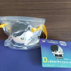 이치 반 쿠지 윈드 브레이커 D상 반짝반짝 마스코트 [벚꽃 하루카]