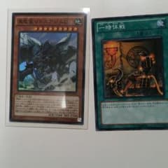 真竜皇リトルアジムD、一時休戦のサムネイル