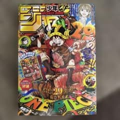 週刊少年ジャンプ2026年33号 新品未読付録付 - メルカリ