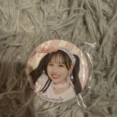 PiKi すきくじ 缶バッジ 松本かれん 桜庭遥花 セットのサムネイル