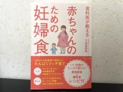 さくら様 リクエスト 2点 まとめ商品 - メルカリ