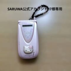 Hello Kitty cdma One 携帯電話 ガラケー - メルカリ