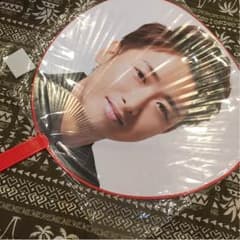 Japonism 大野智 ジャンボうちわのサムネイル
