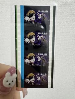 ヒプノシスマイク ヒプムビ 特典 コマフィルム 四十物十四のサムネイル
