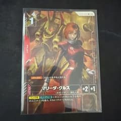 マリーダ・クルス　R+のサムネイル