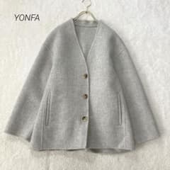 YONFA ヨンファ ウールカシミヤVネックリバーコート ライトグレー