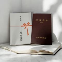 即日発送】日本将棋連盟 手帳 2026年版 - メルカリ