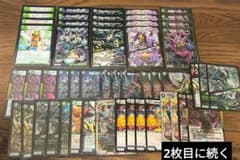 黒緑バロム 構築済みデッキ 一重スリーブ付き - メルカリ