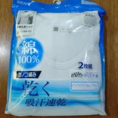COTTON DRY メンズ 半袖丸首シャツ 2枚組 LLサイズのサムネイル
