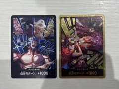 ドン 金 ルフィ ロキ ロックス海賊団 セットのサムネイル