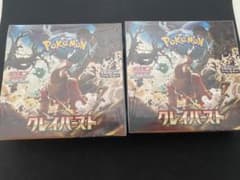 ポケモンカード クレイバースト2BOX シュリンク付きのサムネイル