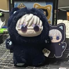 正規品】呪術廻戦 EAKI 猫耳ぬいぐるみ 五条悟 海外限定 - メルカリ