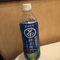 お茶のサムネイル