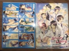 舞台 STORM LOVER パンフレット ブロマイドのサムネイル
