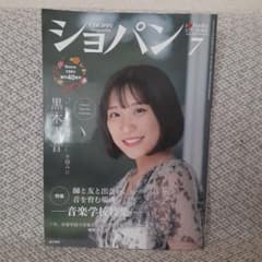 m64758340624_1.jpg?1715671520