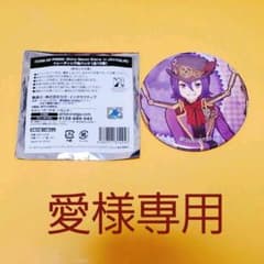 ★愛様専用★　ジョイポリス缶バッジ　ユウのサムネイル
