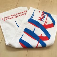 アマリリスボム タオルのサムネイル