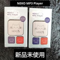 [Brand New] NEKO MP3 Player, White & Navy, Yoshida Sangyo Co., Ltd.