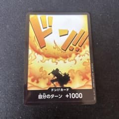 ワンピースカードゲーム エース プロモ ドン カード - メルカリ