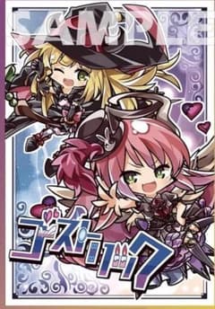 ゴーストリックの駄天使　スリーブ　未使用　105枚 状態A-〕スリーブ『ゴーストリックの駄天使[夏のGO!GO!カーニバル