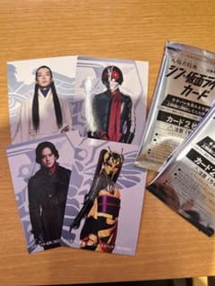 シン仮面ライダー入場特典のサムネイル