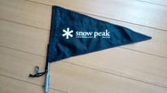 スノーピーク　2016　雪峰祭　タープフラッグ　テント　snowpeakのサムネイル