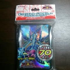 【本日限定特価！】遊戯王 No.62銀河眼の光子竜皇 スリーブ 新品未開封品のサムネイル