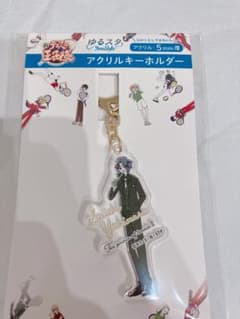 テニプリ 幸村精市 ゆるスタ キーホルダー - メルカリ