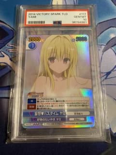 温泉のララ＆春菜　PR PSA10 ヴィクトリースパーク 温泉のララ＆春菜 PR PSA10 ヴィクトリースパーク | Shop at