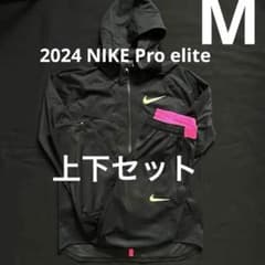 NIKE Pro elite 2024 Stromfit Tracksuit - メルカリ