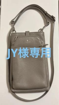 PELLE BORSA レザー ショルダーバッグ グレージュのサムネイル