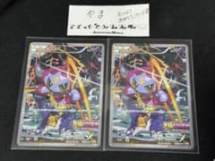 【美品】フーパ 155/XY‑P映画光輪の超魔神プロモ 2枚セットのサムネイル