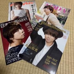 キスマイ　北村宏光　まとめ売りのサムネイル