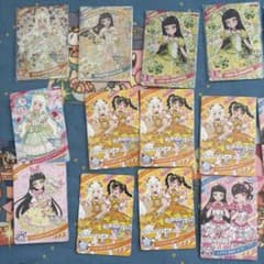 ひみつのアイプリ カード 大量まとめ売りのサムネイル