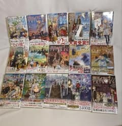 [All volumes first edition] Funeral Frieren Volumes 1-15 [All volumes published so far]