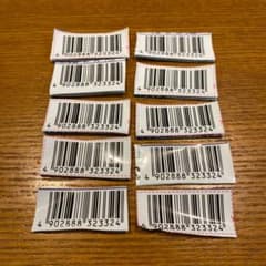懸賞　チョコモナカジャンボキャンペーン バーコード10枚のサムネイル