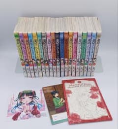 中古】薬屋のひとりごと～猫猫の後宮謎解き手帳～ コミック1-19巻