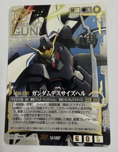 ガンダムウォー 9弾 見え透いた嘘 3枚 | Shop at Mercari from Japan