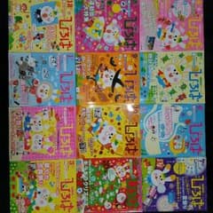 ‼商談中‼　保育雑誌　ひろば　2015.4～2016.3のサムネイル