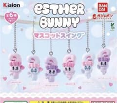 エスターバニー ガチャガチャのサムネイル