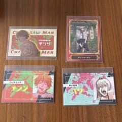 チェンソーマン　名刺カード　SCFカード