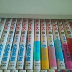 虹色デイズのサムネイル