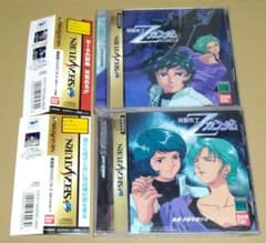 セガサターン　機動戦士Zガンダム　前後編 m64775950737_1.jpg?1769812803