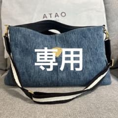 ATAO デニムショルダーバッグのサムネイル