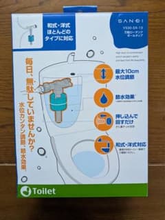 SANEI V530-5X-13 トイレ用水栓のサムネイル