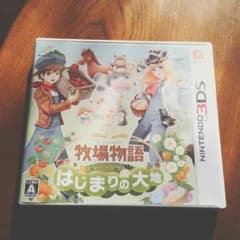 牧場物語 はじまりの大地のサムネイル